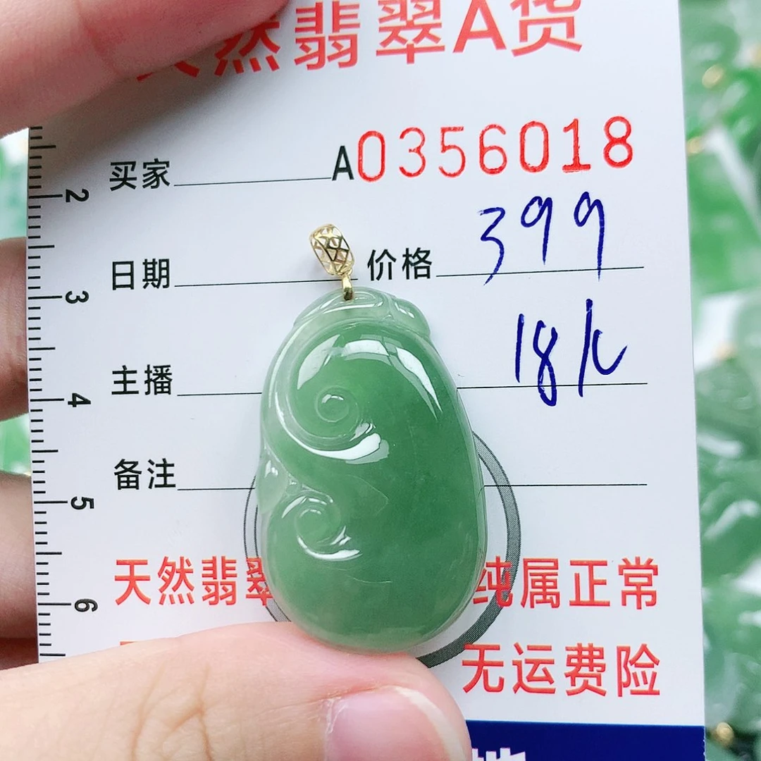 翡翠挂件18K金镶嵌1111111111