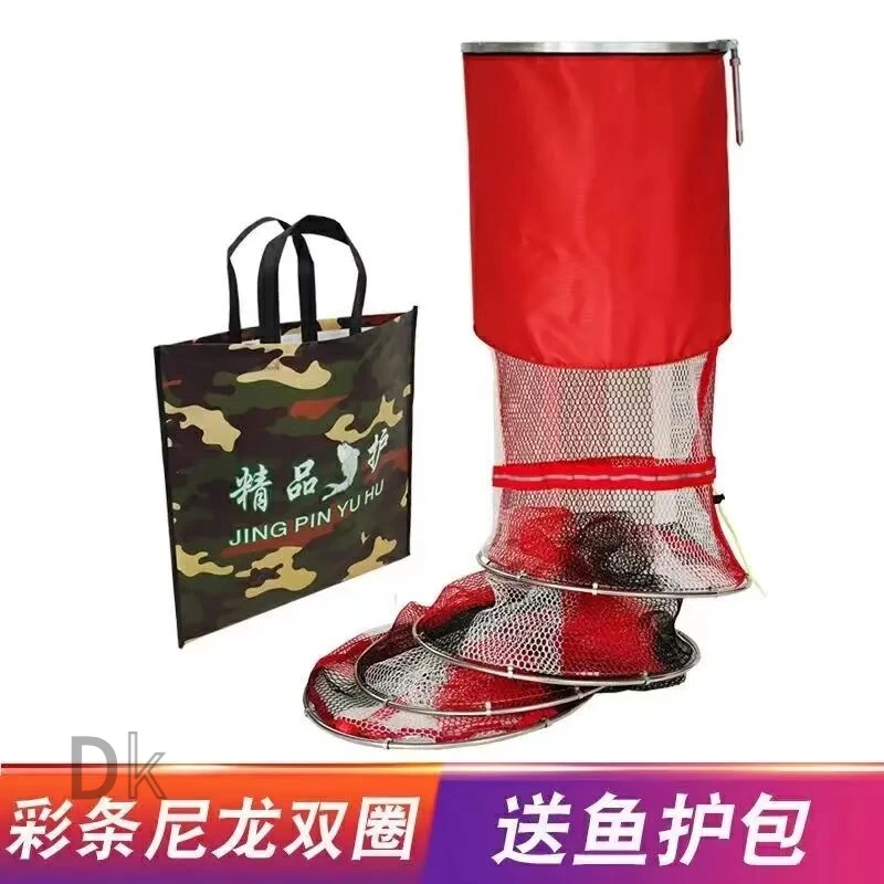 不锈钢钓鱼鱼护网兜护鱼包加厚渔护装鱼袋折叠多功能加厚速干鱼网