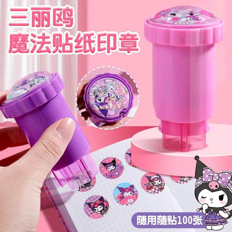 新款三丽鸥魔法印章机儿童女孩卡通库洛米美乐蒂KT猫贴纸书