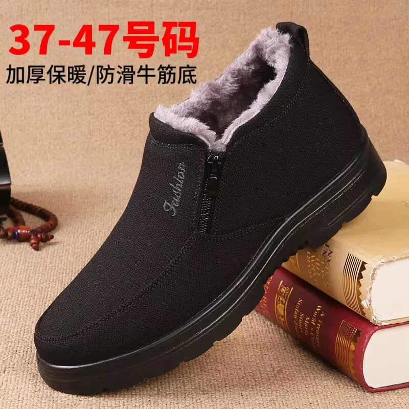 老北京布鞋男棉鞋加绒保暖中老年爸爸鞋防滑软底休闲拉链老头棉靴