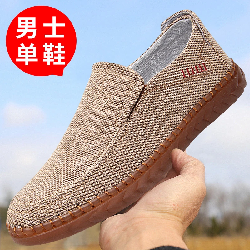 老北京布鞋男鞋子牛筋底开车一脚蹬中老年人软底防滑爸爸休闲单鞋