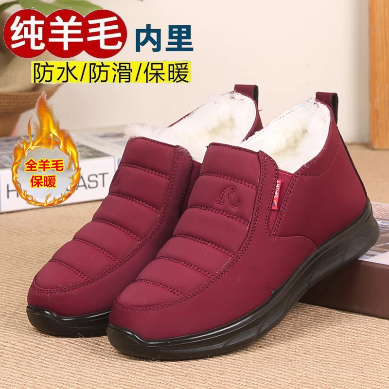 冬季老北京布鞋防滑中老年加绒保暖奶奶软底老人棉鞋女棉鞋妈妈鞋