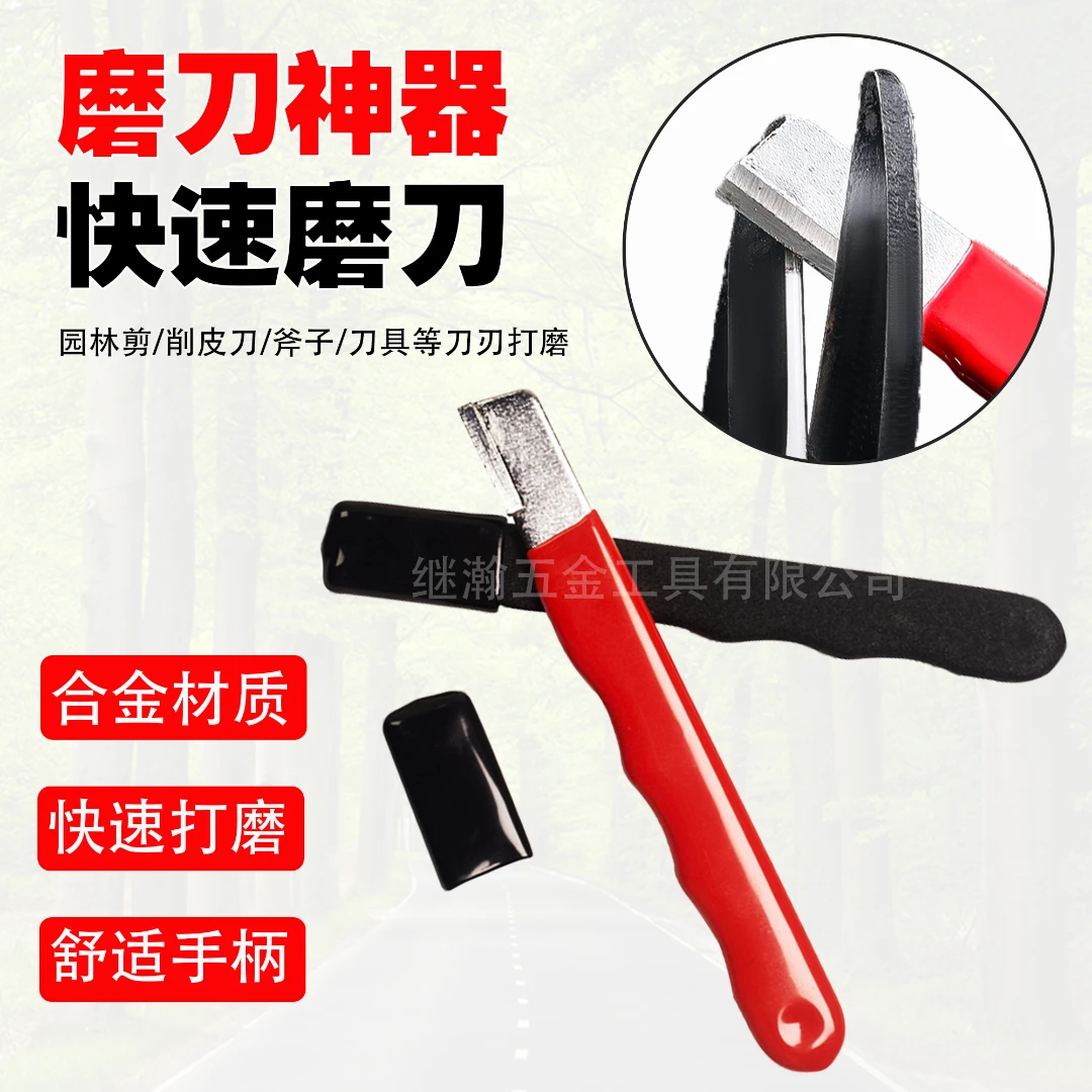 磨刀神器多功能打磨户外刀剪刀细腻剪果枝剪多种工具适用开刃磨刀