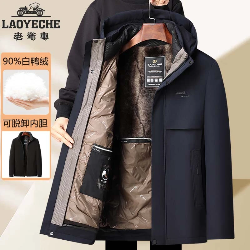 中老年人活里活面羽绒服男中长款冬装东北穿外套中年爸爸白鸭绒服