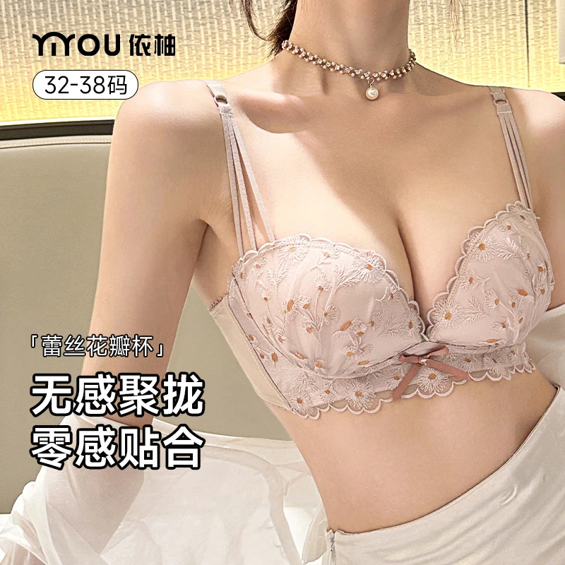 依柚聚拢内衣女显大上薄下厚胸罩收副乳性感调整型蕾丝文胸半杯