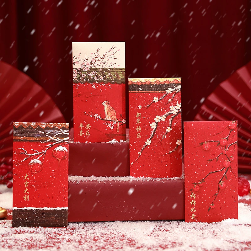 喜屿梵故宫初雪创意新年红包结婚国风新款中式春节年货节利是封