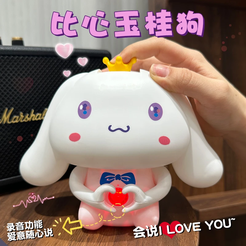 比心玩具会说i love you表白会发光发声大小玩具情侣生日公仔礼物