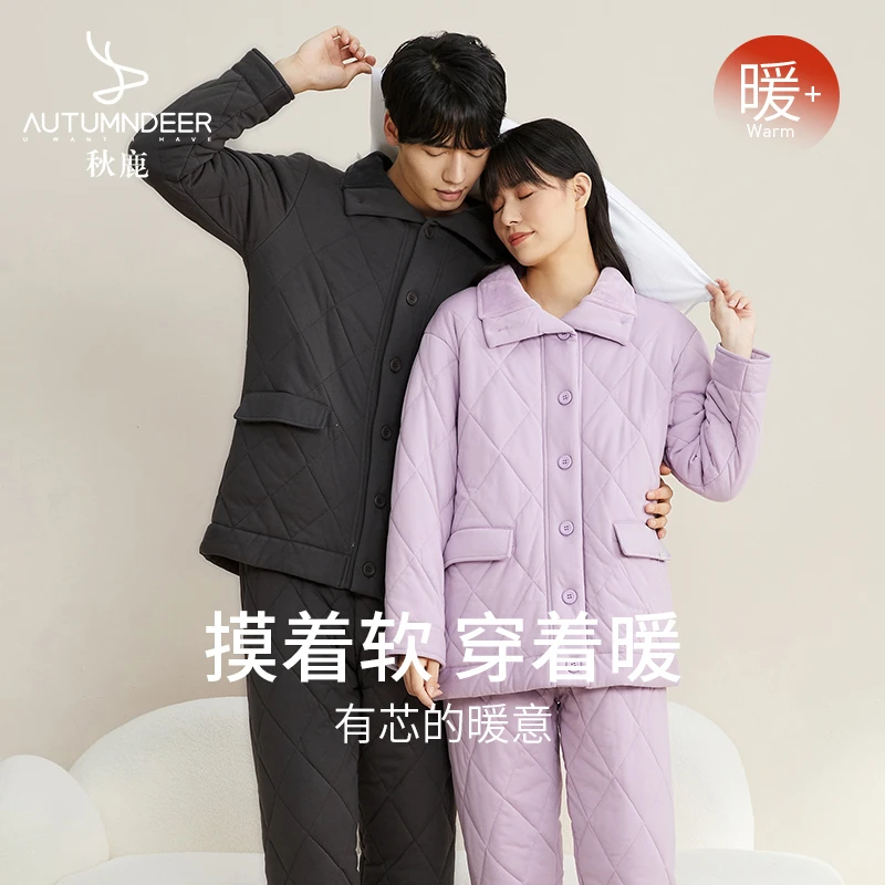 秋鹿针织夹棉纯棉情侣睡衣女款冬季加厚保暖纯色简约男家居服套装