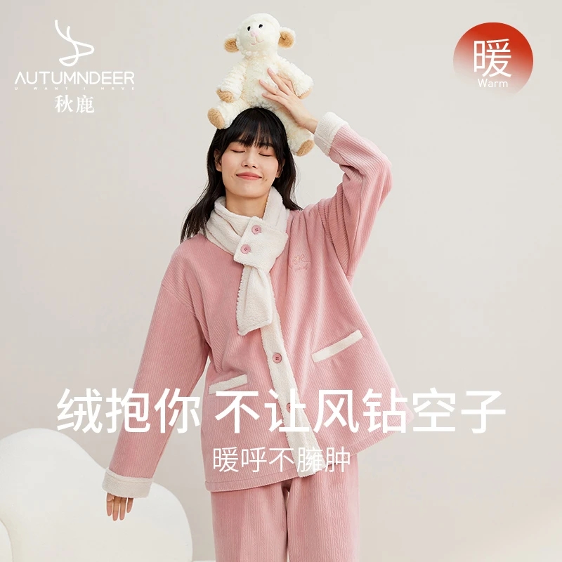 秋鹿珊瑚绒加厚加绒女式睡衣冬款爆款绒时尚网红居家服冬女可外穿