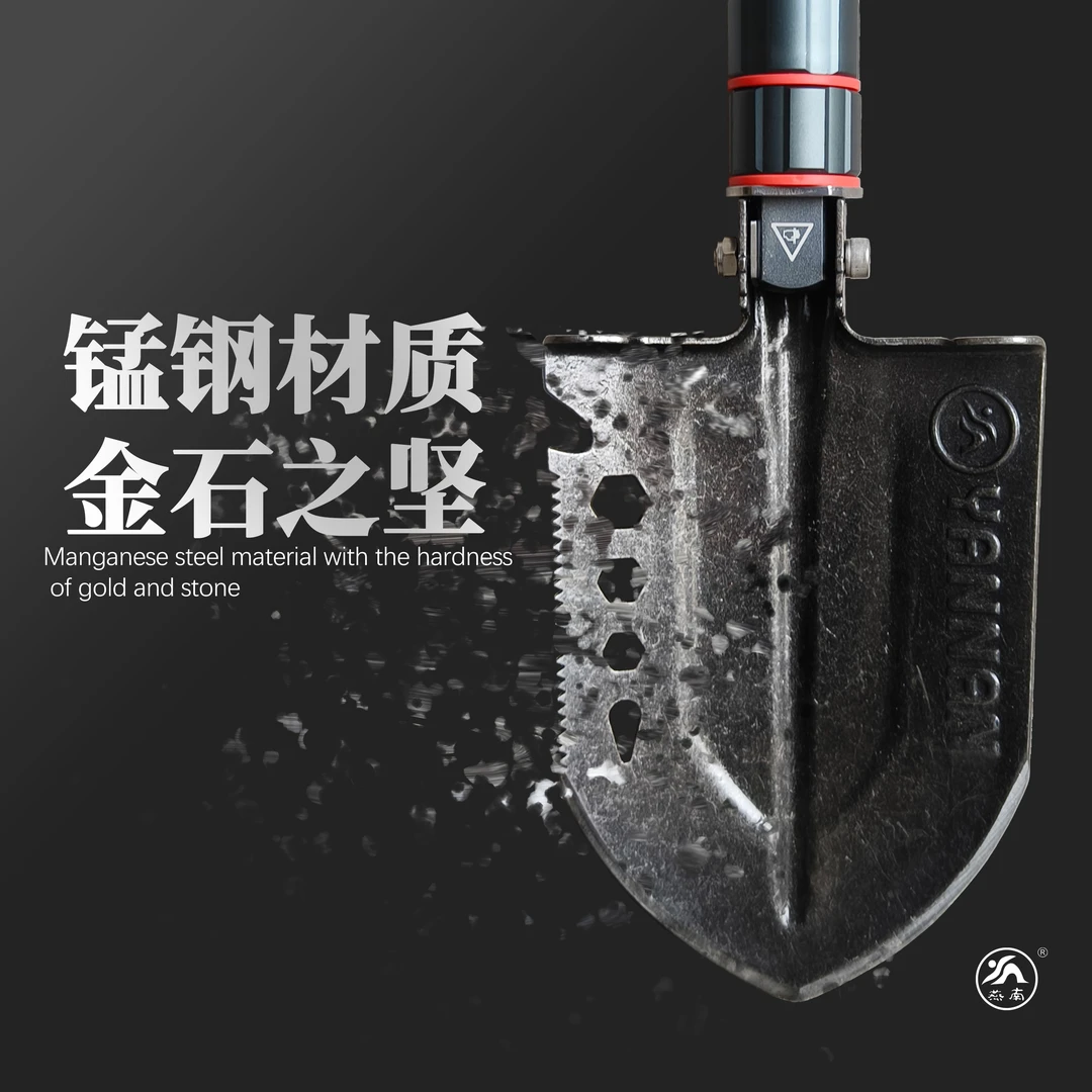 燕南FS9-2多功能越野户外救援便携工兵铲露营锰钢野营车载锹