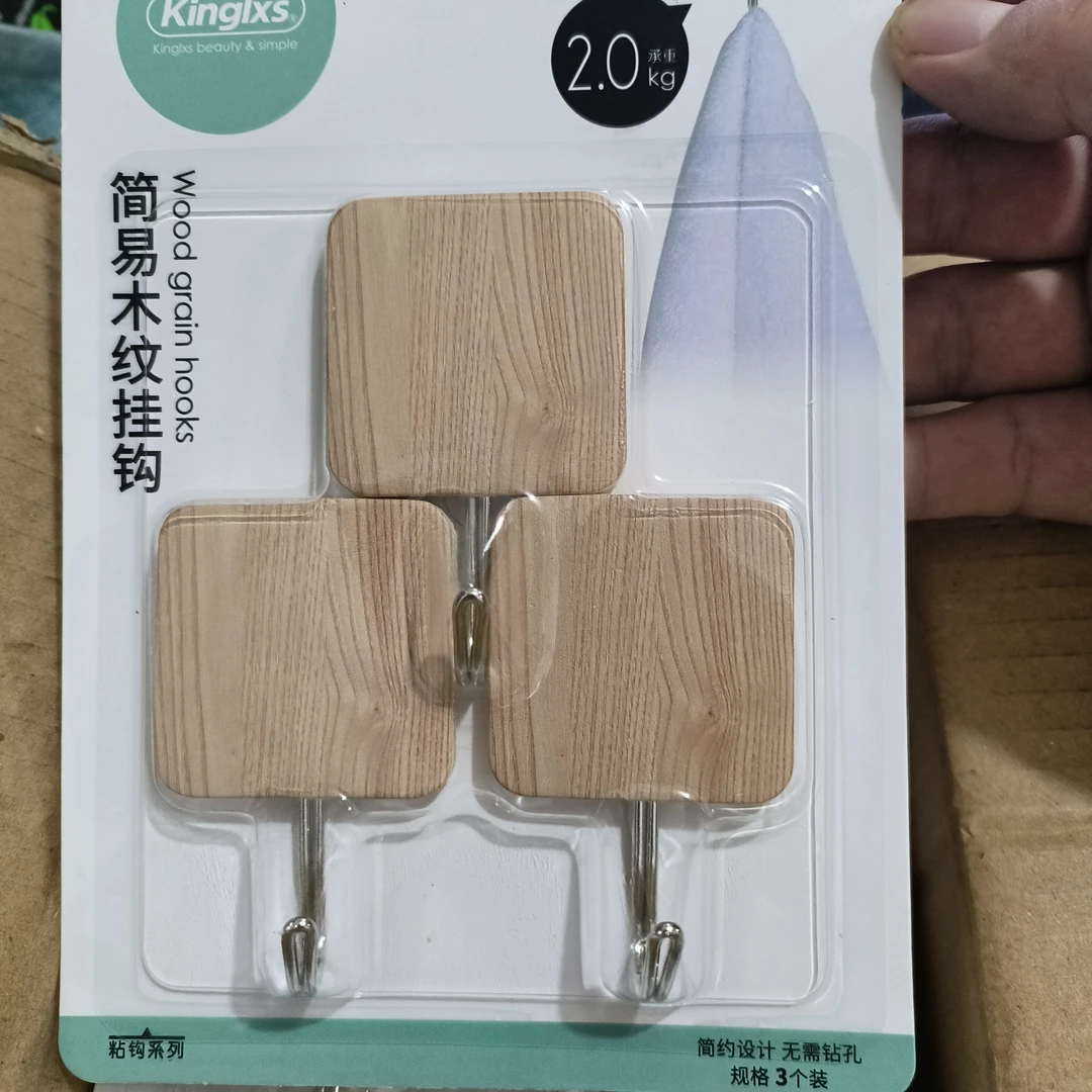 超市同款 简易木纹挂钩 原生态装饰