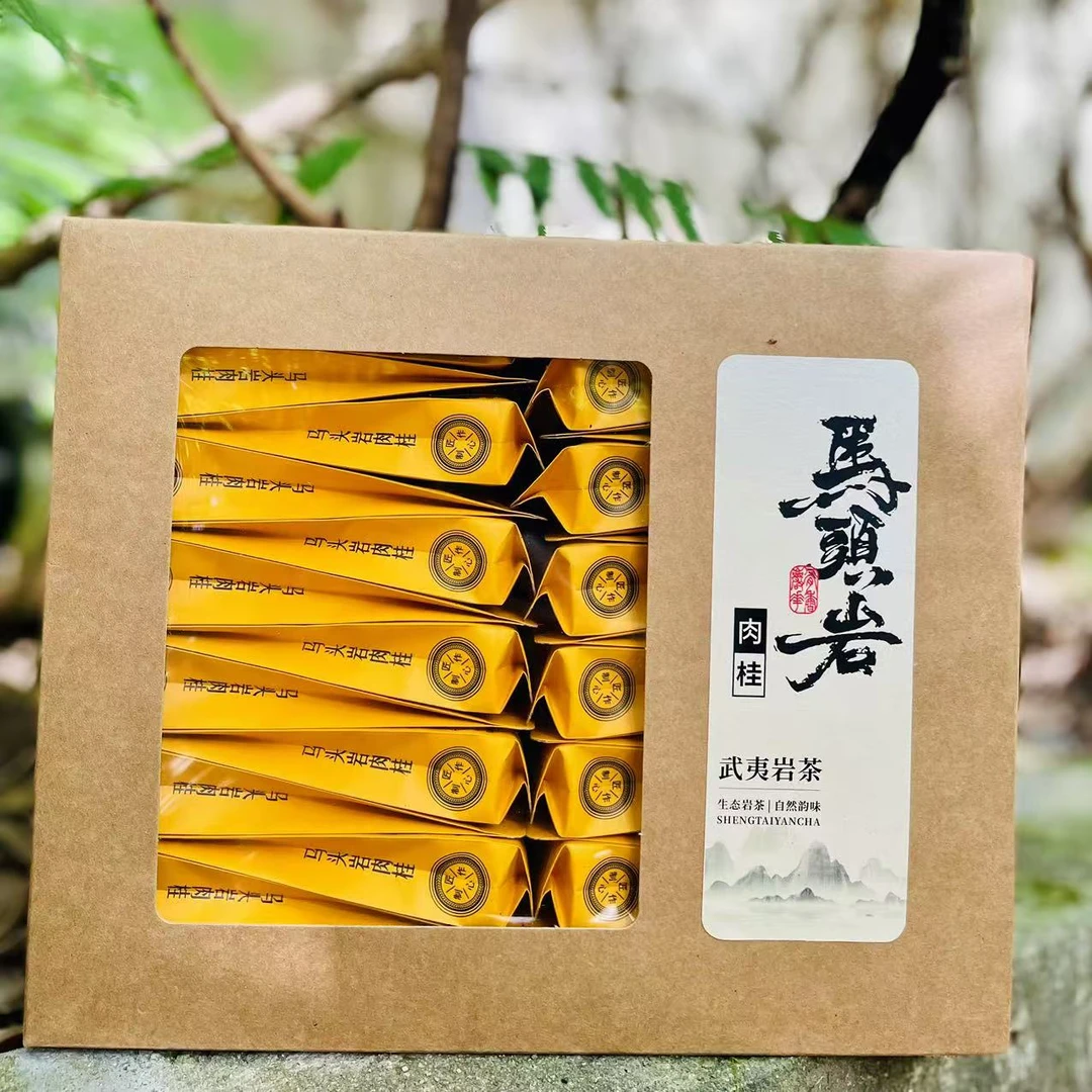 武夷岩 高端马头岩肉桂 大分量半斤 250g牛皮纸装