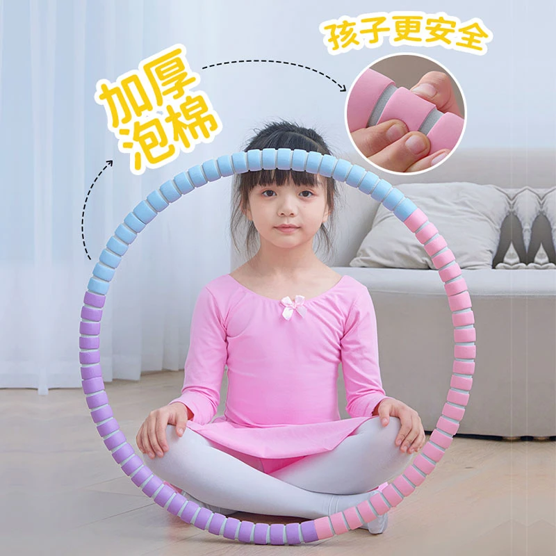 加厚幼儿园专用儿童小学生小孩3/10岁女童小呼拉圈三年级健身圈