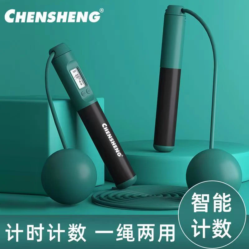 【补贴专属】健身负重跳绳计时计数室内室外两用钢丝PVC运动跳绳