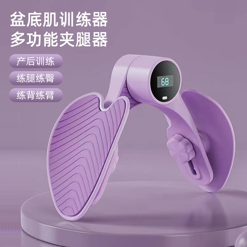 瑜点盆底肌训练凯格尔运动手臂加大快速环保腿部夹腿训练器美腿器