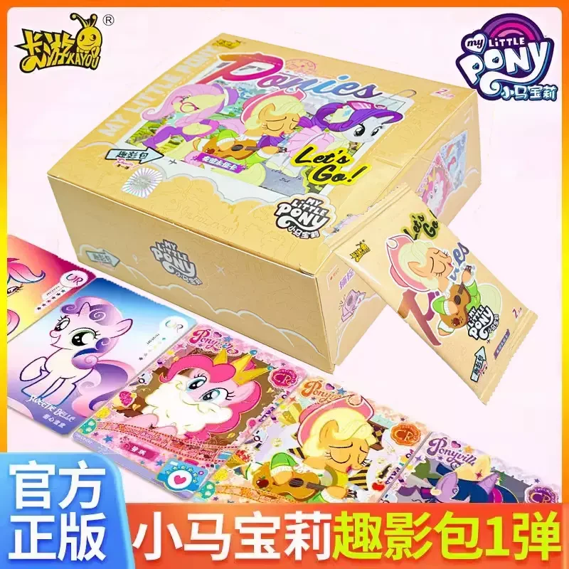 【趣影1抓马】卡游小马宝莉卡片趣影包第一单第二弹CR黑背黑背背