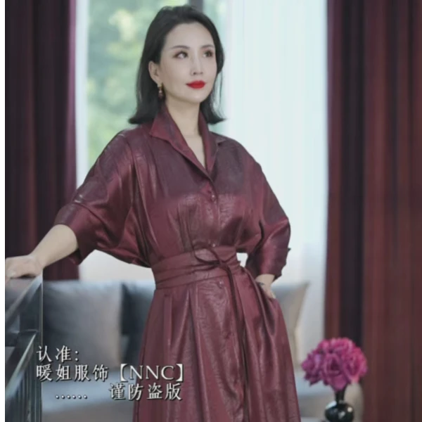 【NNC】2024早秋新款高腰风衣裙 时尚气质
