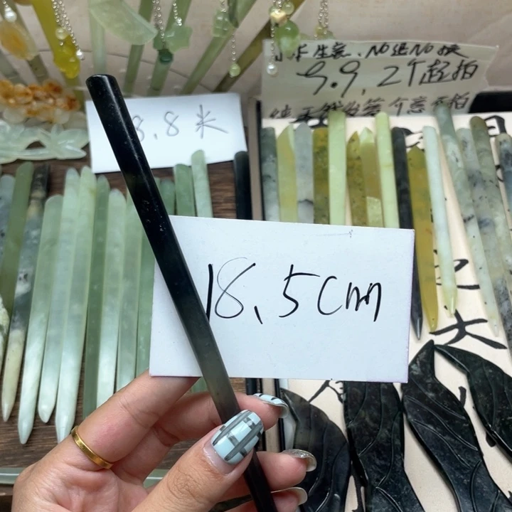 蛇纹石玉发饰未镶嵌