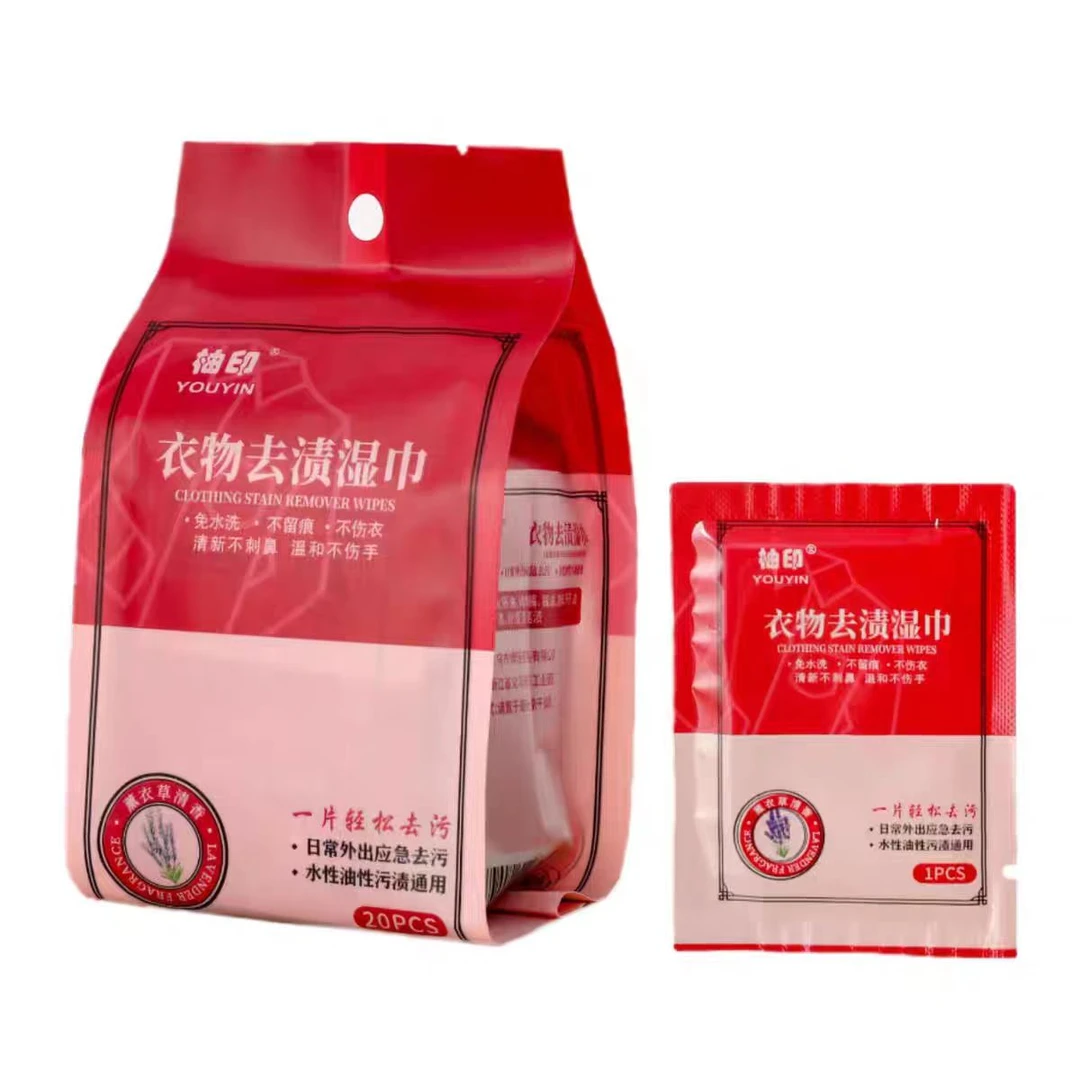 衣物去渍湿巾一包20片