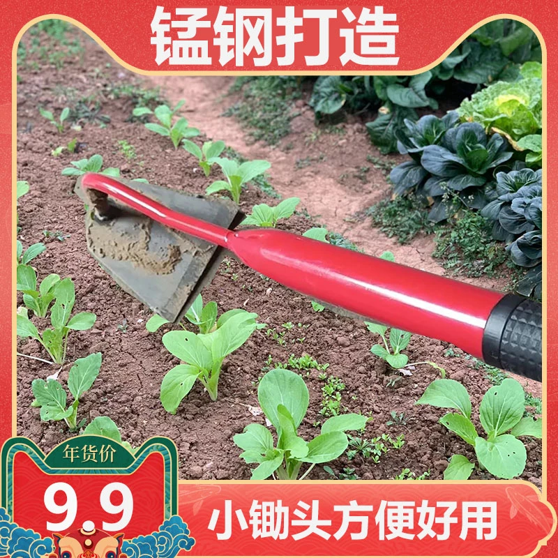家用多功能锰钢锄头种菜松土除草神器耐用淬火结实钢柄
