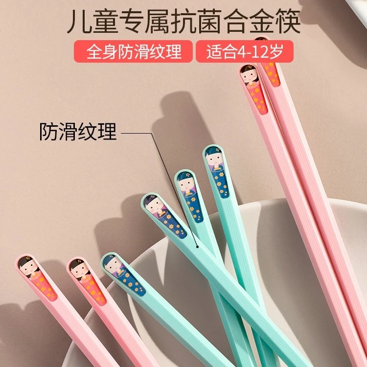 儿童筷子训练筷6一12岁学习练习筷2 3 4 5岁宝宝幼儿园专用婴儿筷