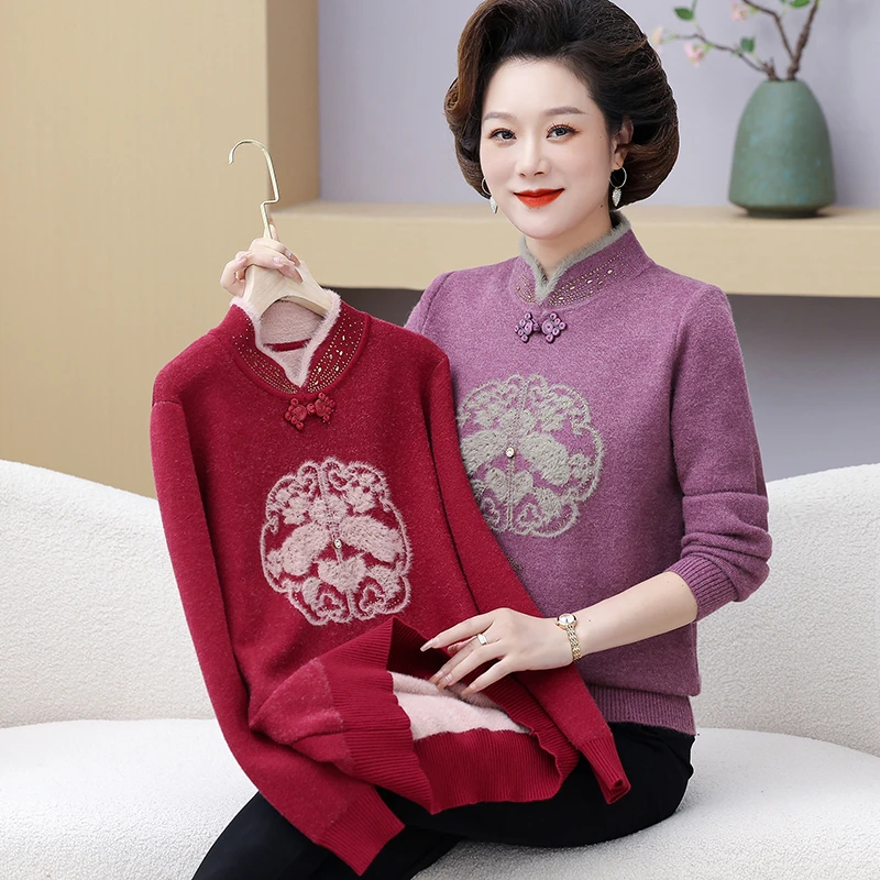 2024妈妈装秋冬新款加绒国风毛衣时尚内搭中老年人女一体绒打底衫