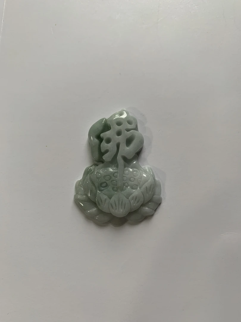 天然翡翠A货莲花佛吊坠不烦恼守本心乐观豁达清廉多子宽容吉祥