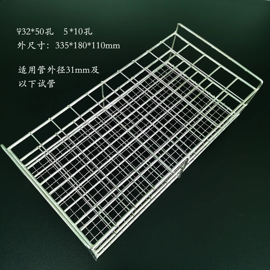 不锈钢组培试管架304不锈钢试管架离心管架比色管架
