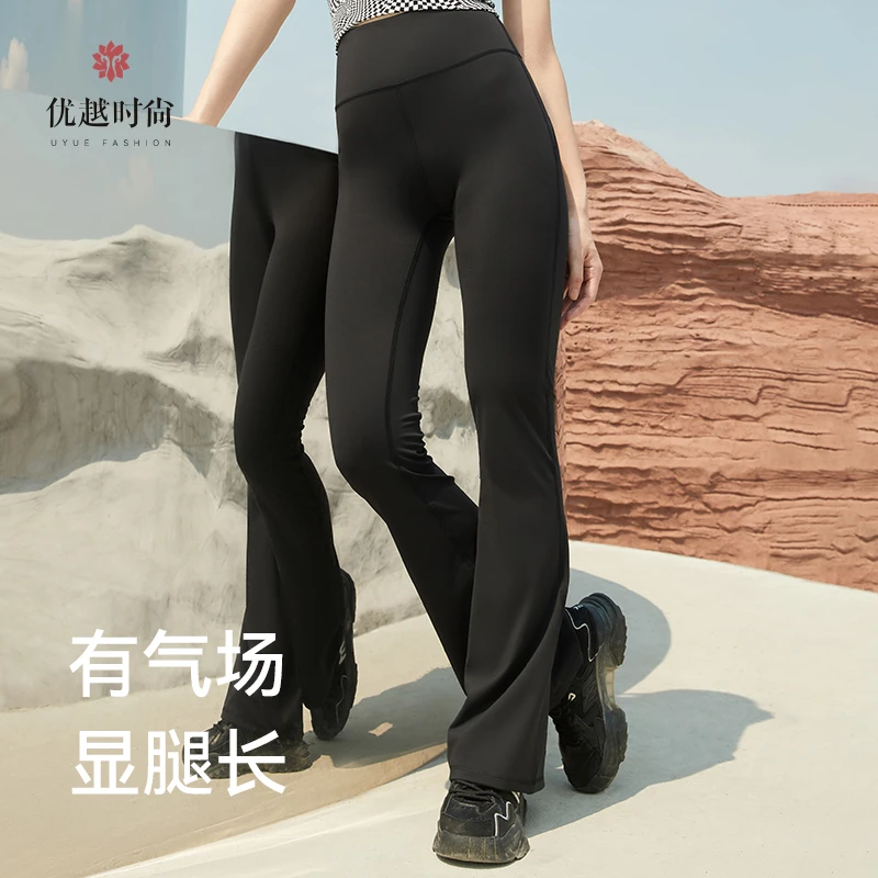 瑜伽裤女外穿2023新款秋冬高腰喇叭裤提臀瑜伽长裤1S9381