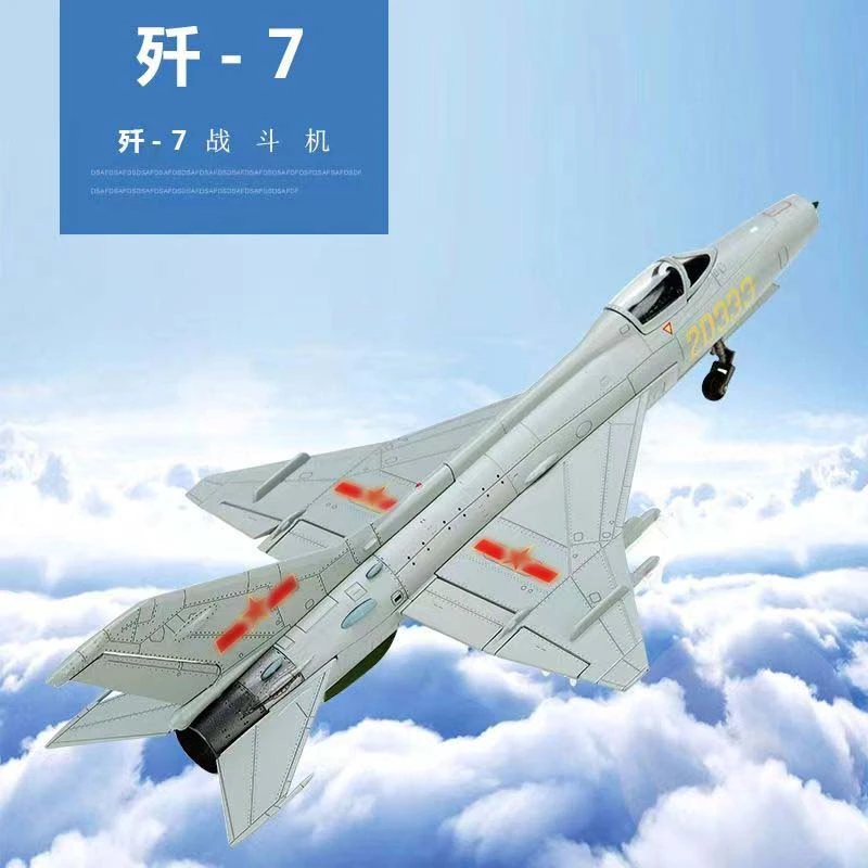 【歼7】仿真合金模型航展纪念品退伍纪念品男生收藏品摆件收藏礼物