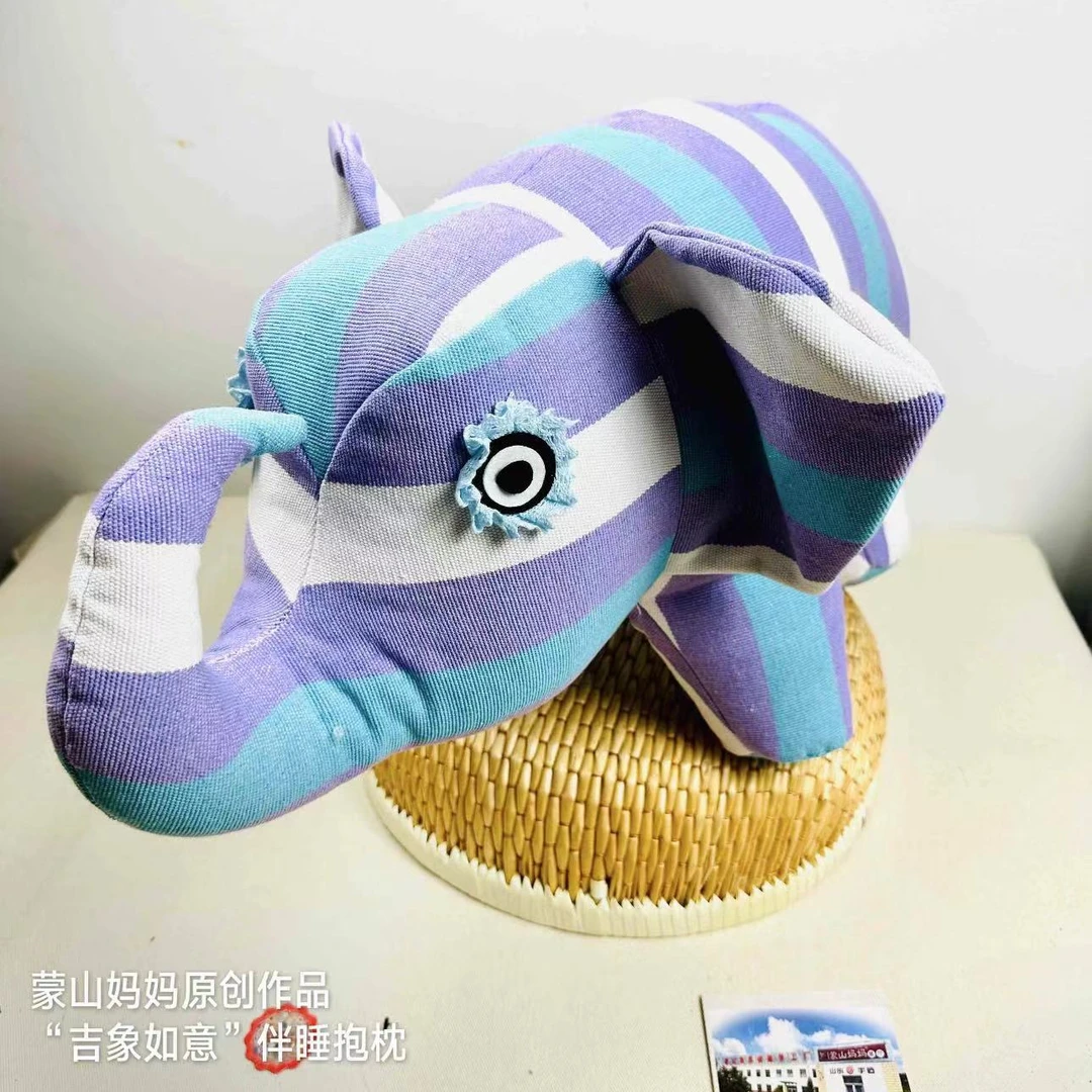 蒙山妈妈“吉象如意”伴睡抱枕