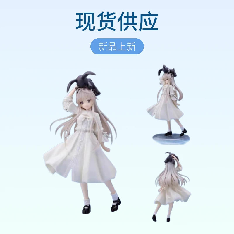 国版缘之空连衣裙抱兔穹妹手办二次元美少女可爱模型机箱摆件礼物