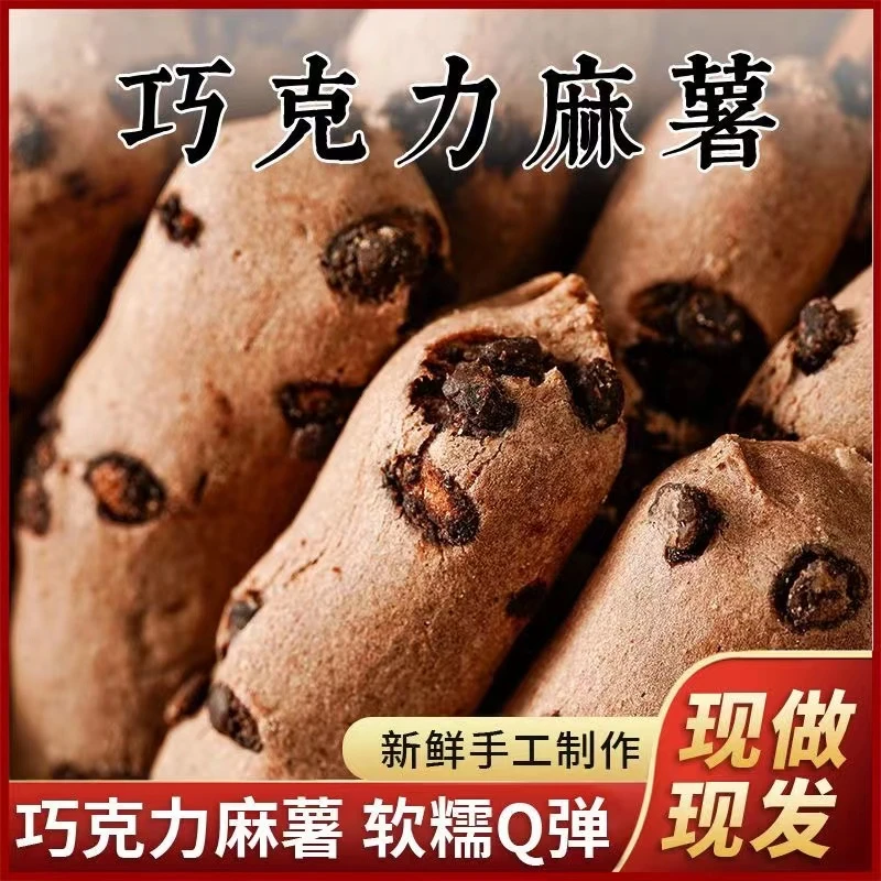 波波猴手指营养巧克力蔓越莓红豆小口味面包休闲代餐女生糕点小吃