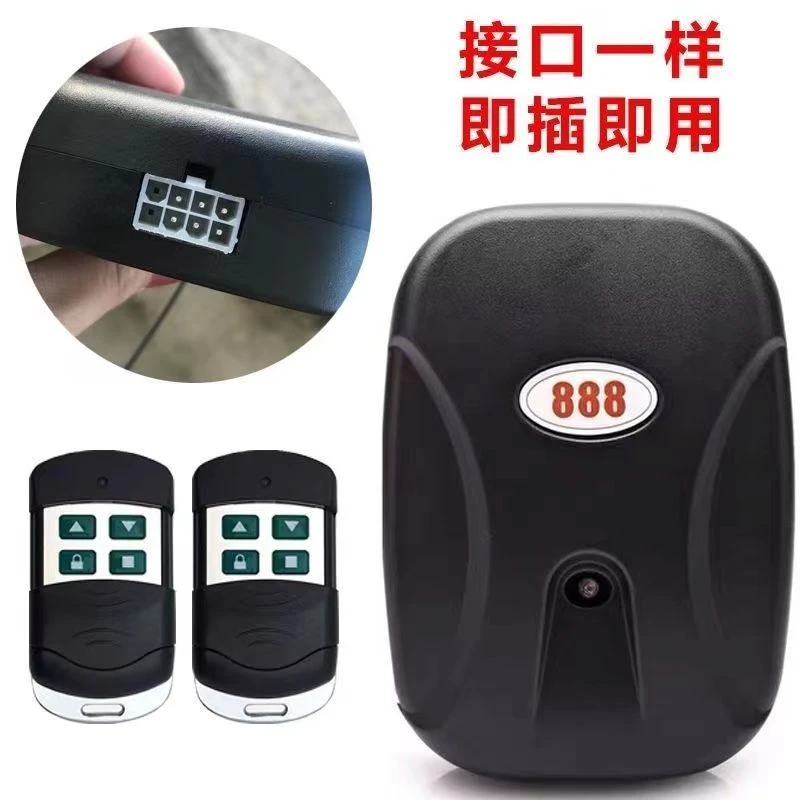 卷帘门控制器 电动门接收器遥控  卷闸门控制盒遥控
