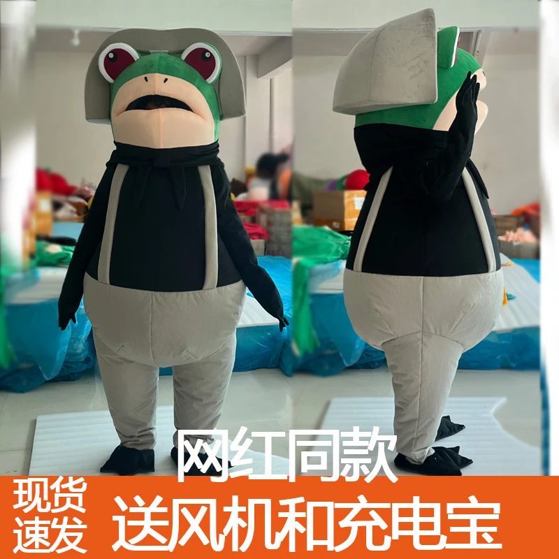 蛙你太美青蛙人偶服装蔡徐坤青蛙服玩偶鸡你太美衣服抖音坤坤蛙服
