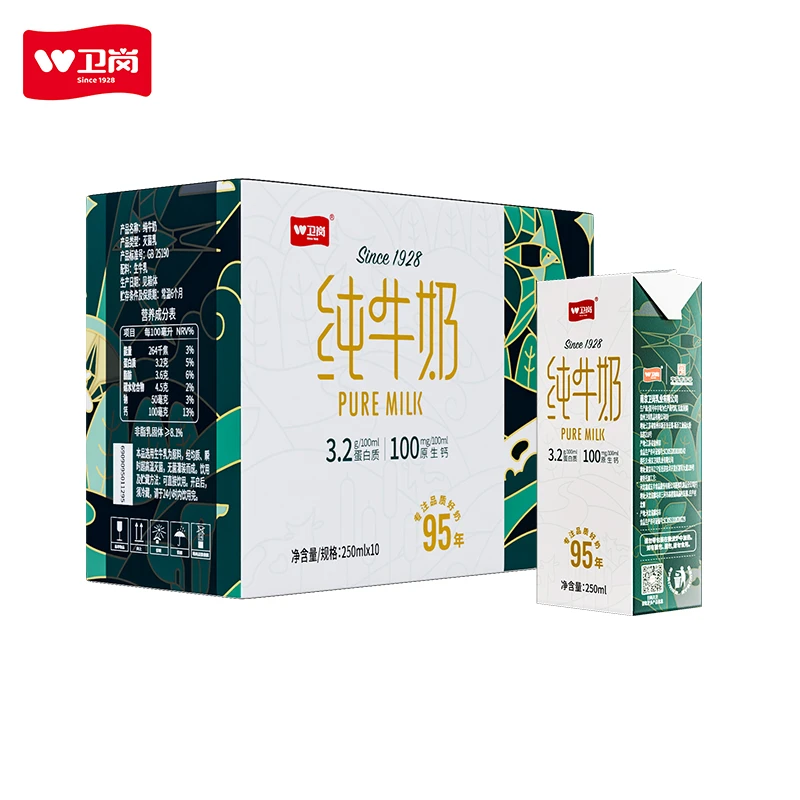 卫岗纯牛奶250ml*10盒生牛乳营养早餐2箱