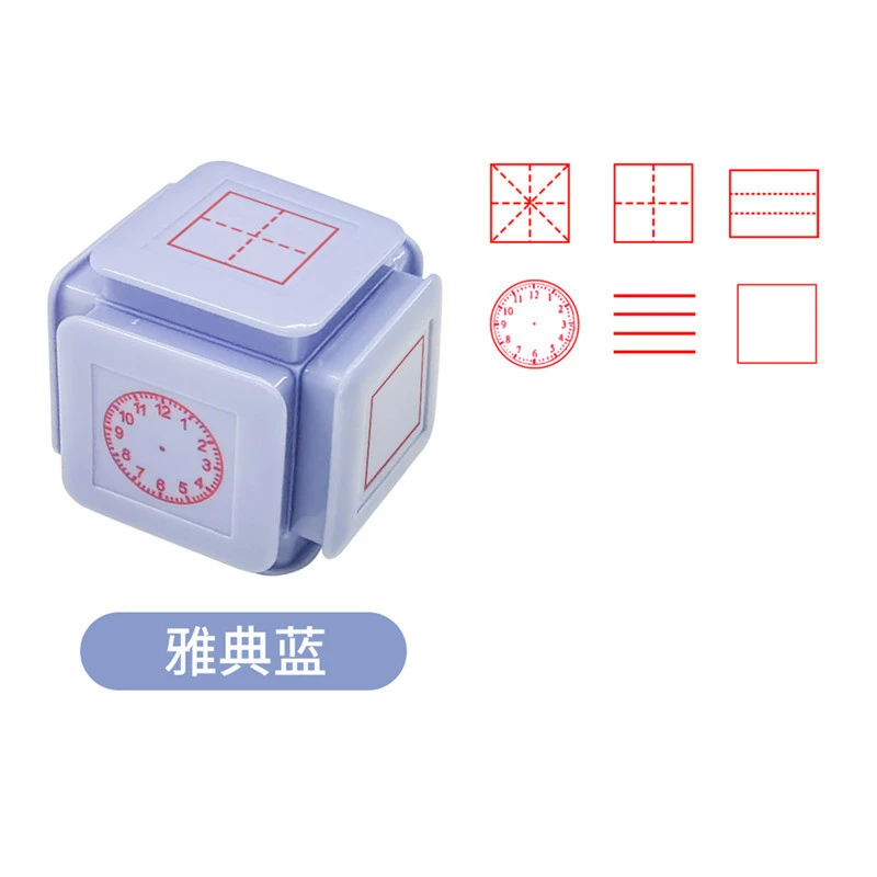 六面体教学印章