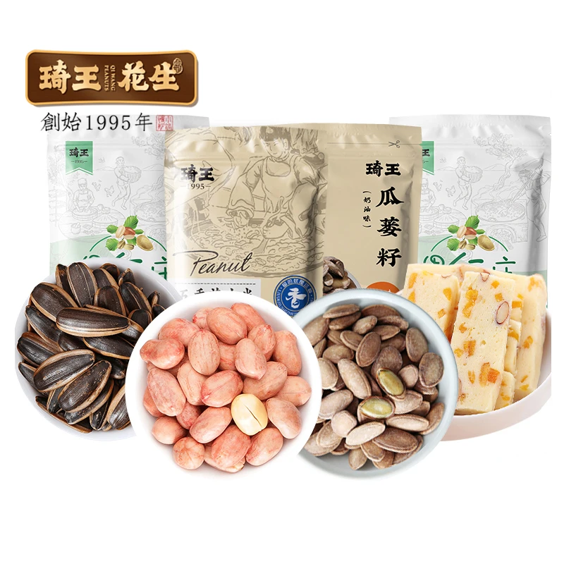 琦王 五香花生米230克2袋装 山核桃瓜子 奶油瓜蒌籽奶糕组合5袋装