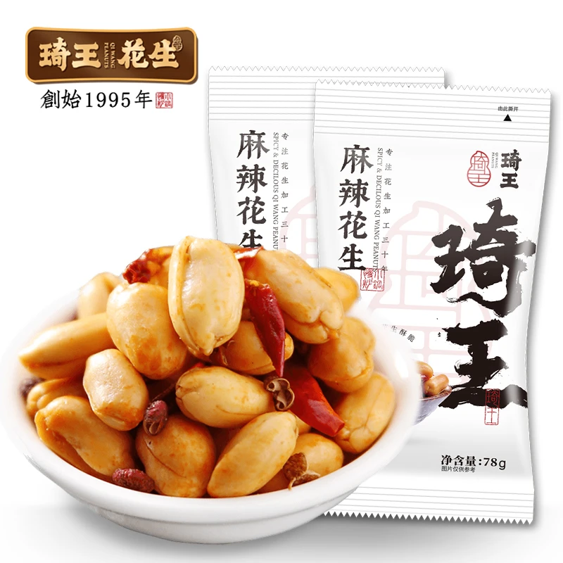 琦王花生麻辣花生米78g*1办公零食小包装麻辣花生米下酒菜熟