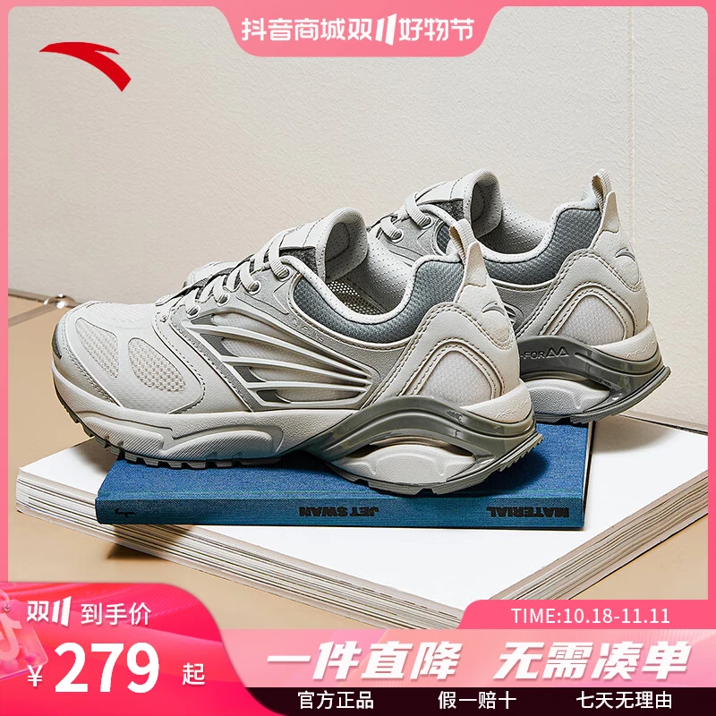 ANTA/安踏千禧雀翎丨休闲鞋男鞋厚底复古运动秋冬老爹鞋112338899