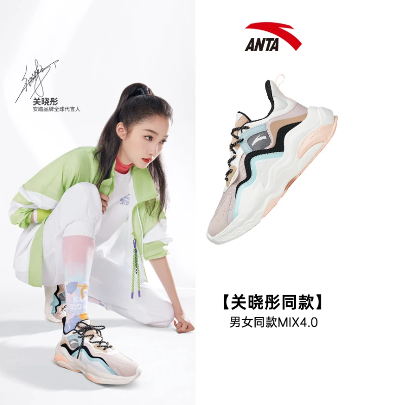 ANTA/安踏MIX4.0老爹鞋女春季新款休闲跑步厚底运动鞋922358812