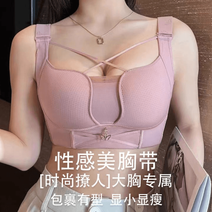 【甜奶茶】大码内衣前交聚拢收副乳防下垂大胸显小无钢圈全罩杯文胸