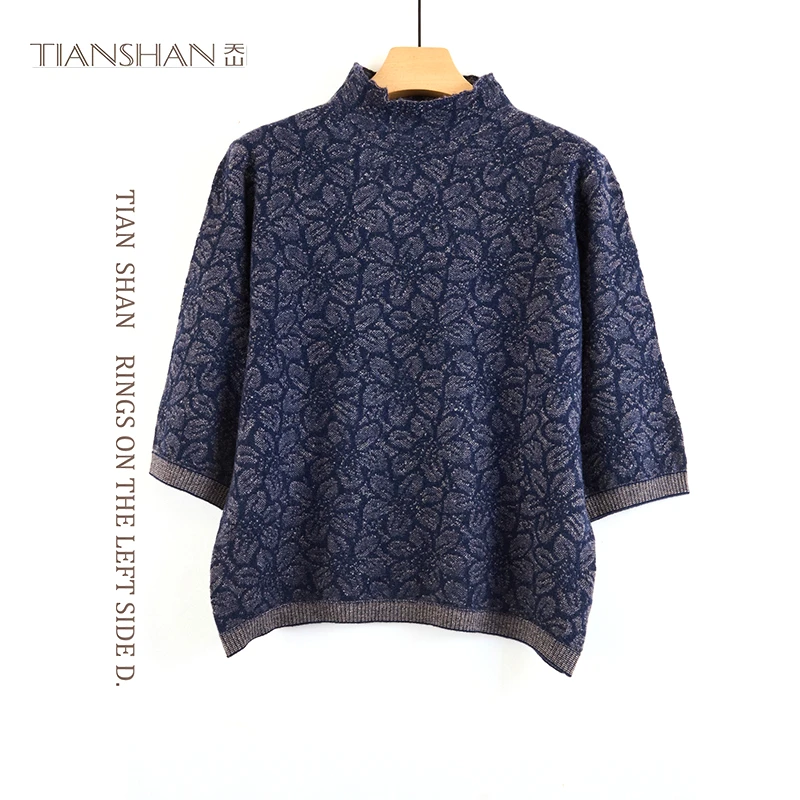 天山TIANSHAN【100山羊绒】女士针织秋冬半高领羊绒衫-YTNL5281T