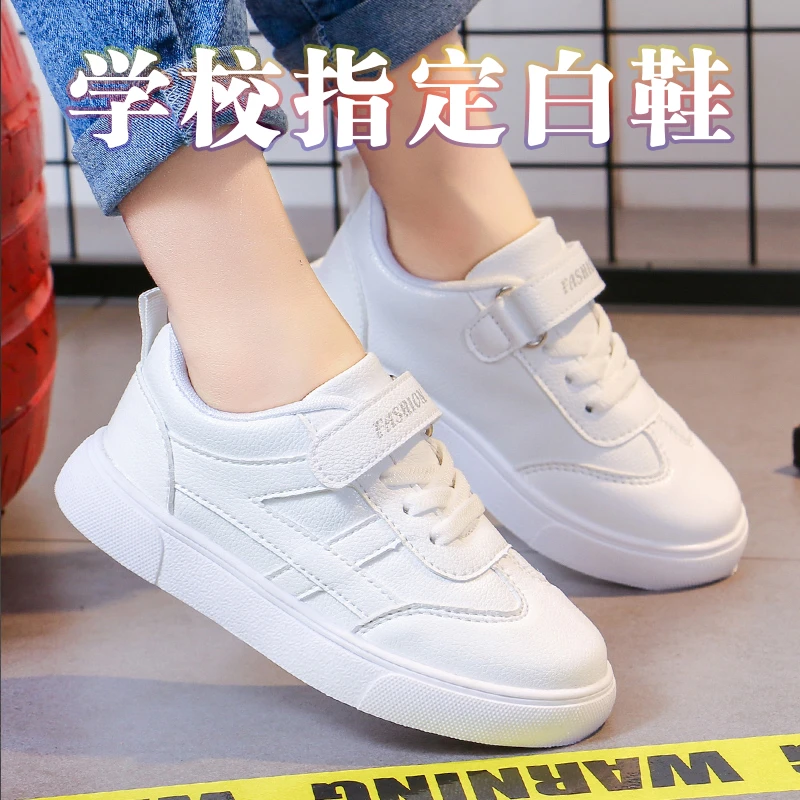 热销品儿童运动鞋白色鞋子女童鞋小学生男童休闲板鞋校园小白鞋