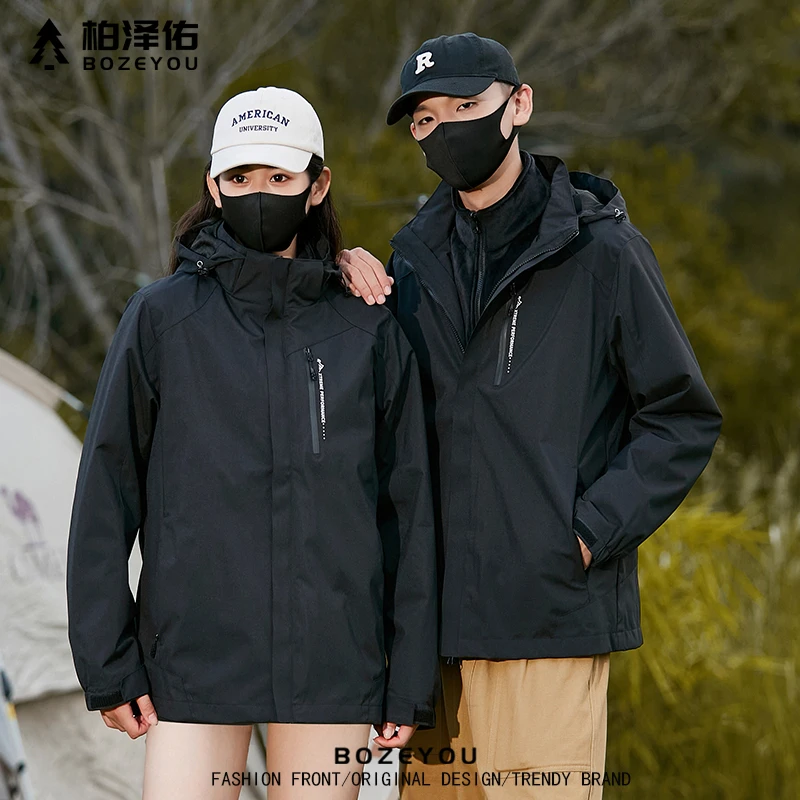 【发货快】！三合一/夹克情侣款秋冬保暖外套/可卸帽/登山服加厚