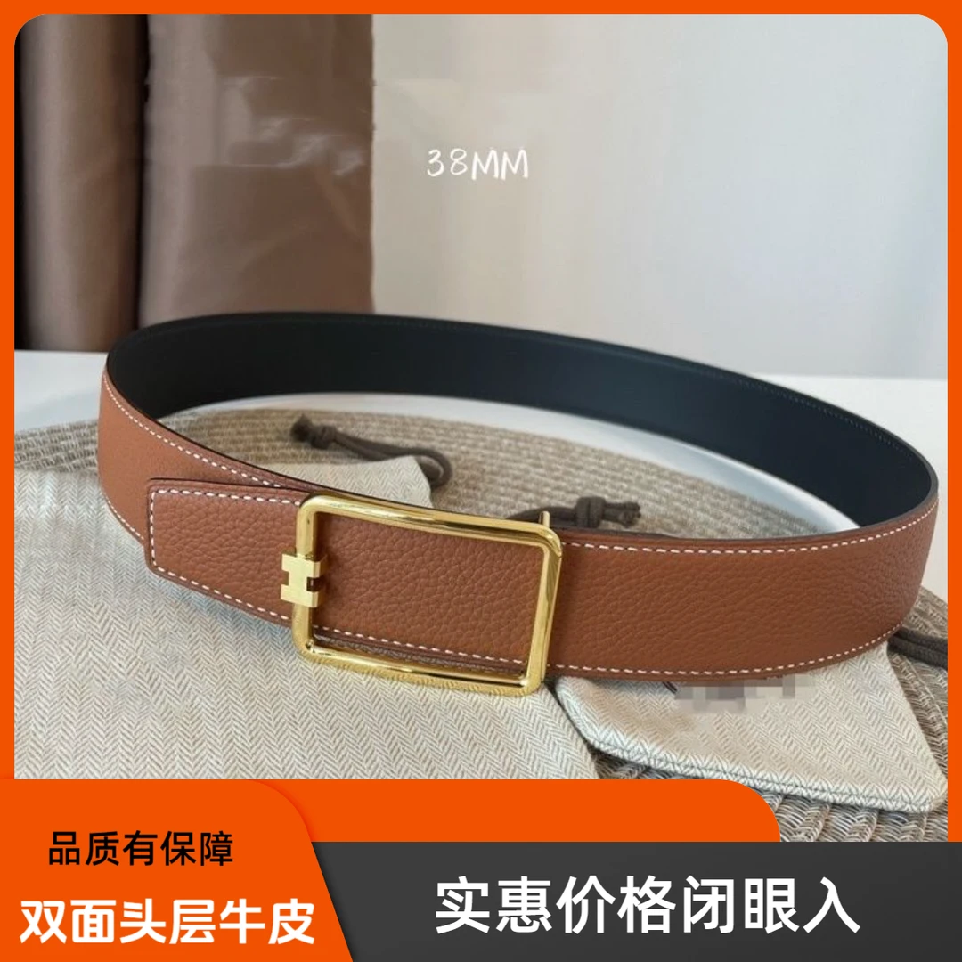 新款H扣皮带男士双面头层牛皮内穿休闲百搭字母H家工字扣男款腰带