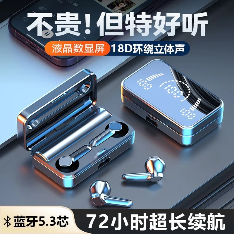 【小扬哥推荐】2024款蓝牙耳机无线重低音运动降噪华为苹果vivo通用