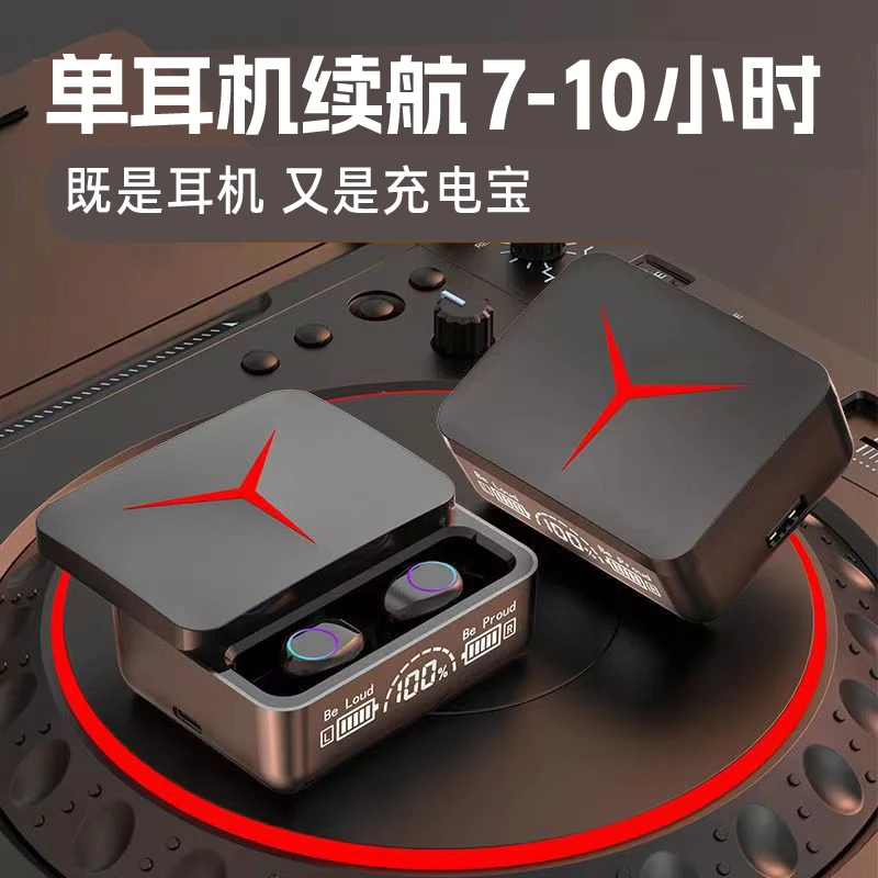 新款5.3无线蓝牙耳机立体音效滑盖解压设计超长续航可给当充电宝