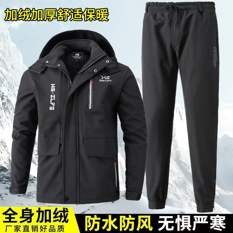 全身加绒套装防风防水加厚保暖男士户外休闲舒适防寒连帽秋冬季