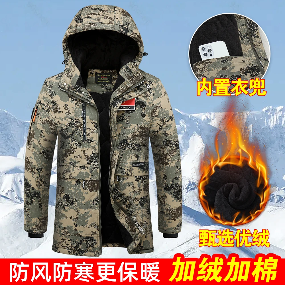 棉大衣冬季棉线弹力加绒加厚保暖棉服工地冷库防寒中长款劳保大衣